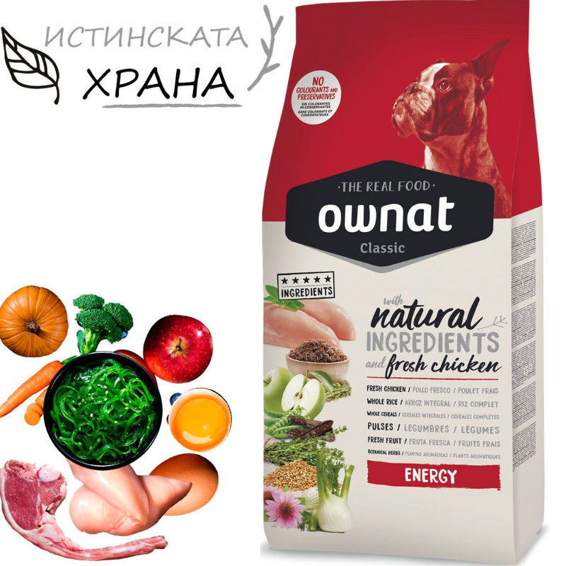 Натурална суха храна Ownat Classic Energy с прясно пилешко месо, за кучета с висока физическа активност 20 кг. 3