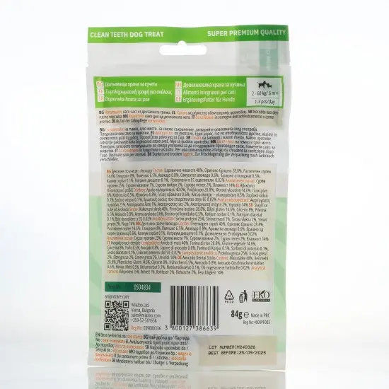 anipro - дентални пръчици с авокадо 84 г