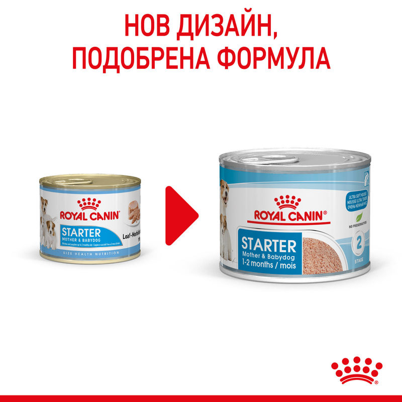 ROYAL CANIN® Starter Mother & Babydog Canned Food – Консерва за бременни и кърмещи майки и кученца 3