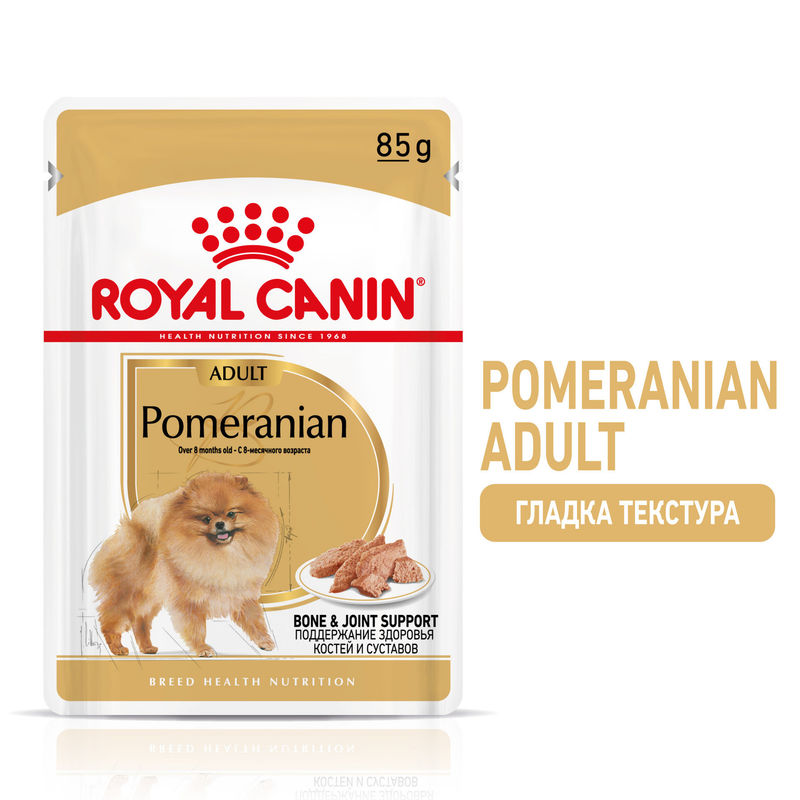 ROYAL CANIN® BHN Pomeranian Pouch 12x85g – Пастет за кучета порода померанец 7