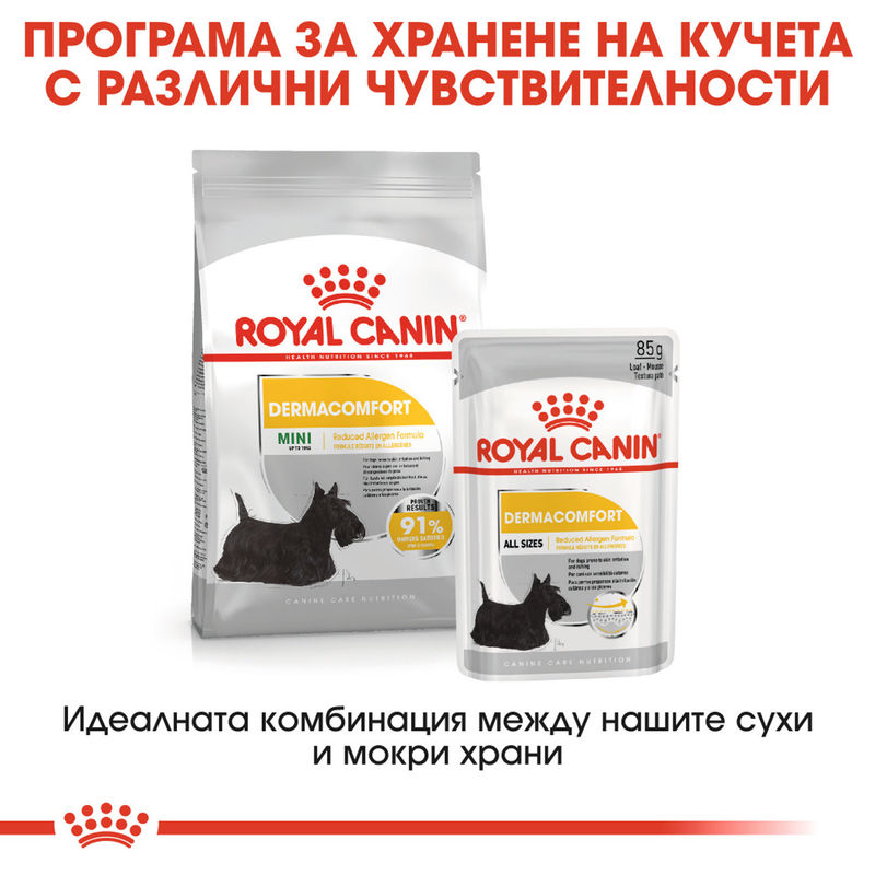 ROYAL CANIN® DERMACOMFORT Loaf – Храна за котки с чувствителна кожа 9