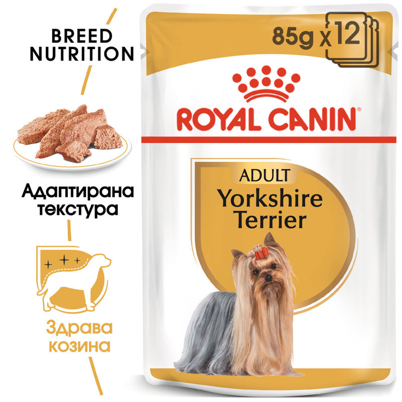 ROYAL CANIN® Yorkshire Terrier Pouch – Храна за кучета порода йоркширски териер 6