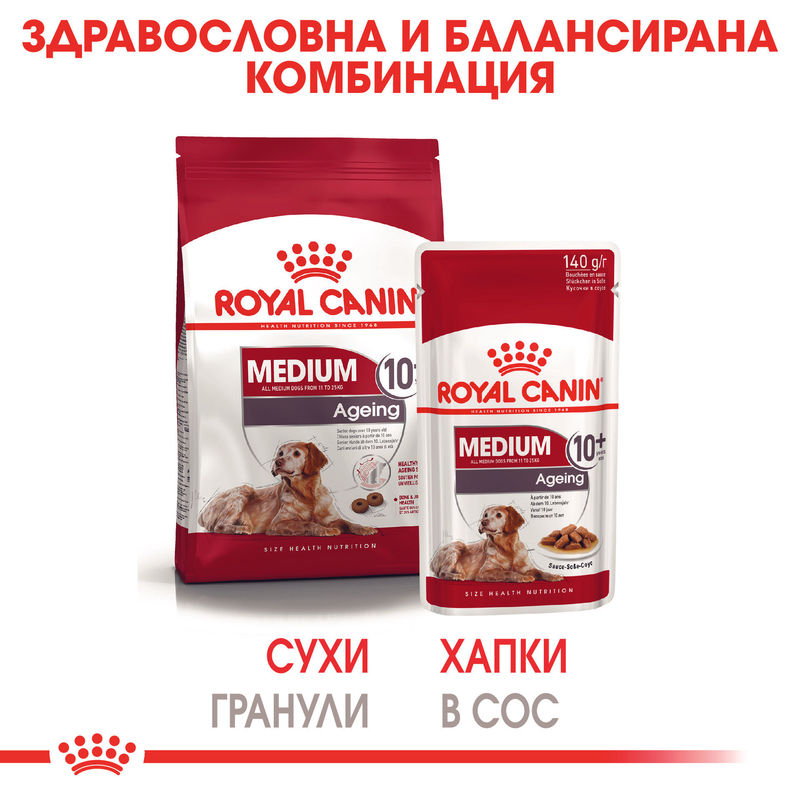 ROYAL CANIN® Medium Ageing Pouch 10x140g - Храна за по-възрастни кучета от средни породи 6