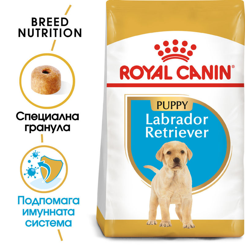 ROYAL CANIN® Labrador Puppy – Храна за кученца порода Лабрадор Ретривър 7