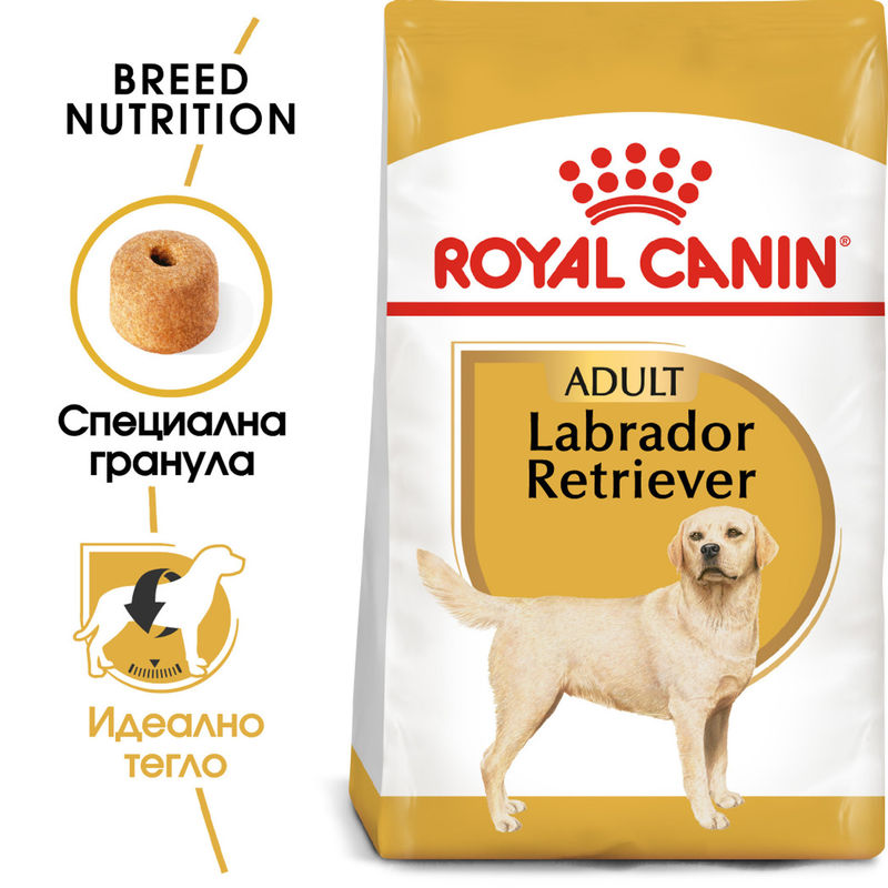 ROYAL CANIN® Labrador Retriever Adult – Храна за възрастни кучета порода Лабрадор Ретривър 7