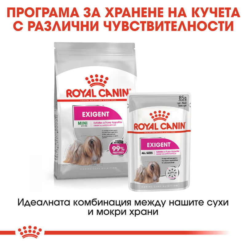 ROYAL CANIN® Mini Exigent - Храна за капризни кучета от малки породи 6