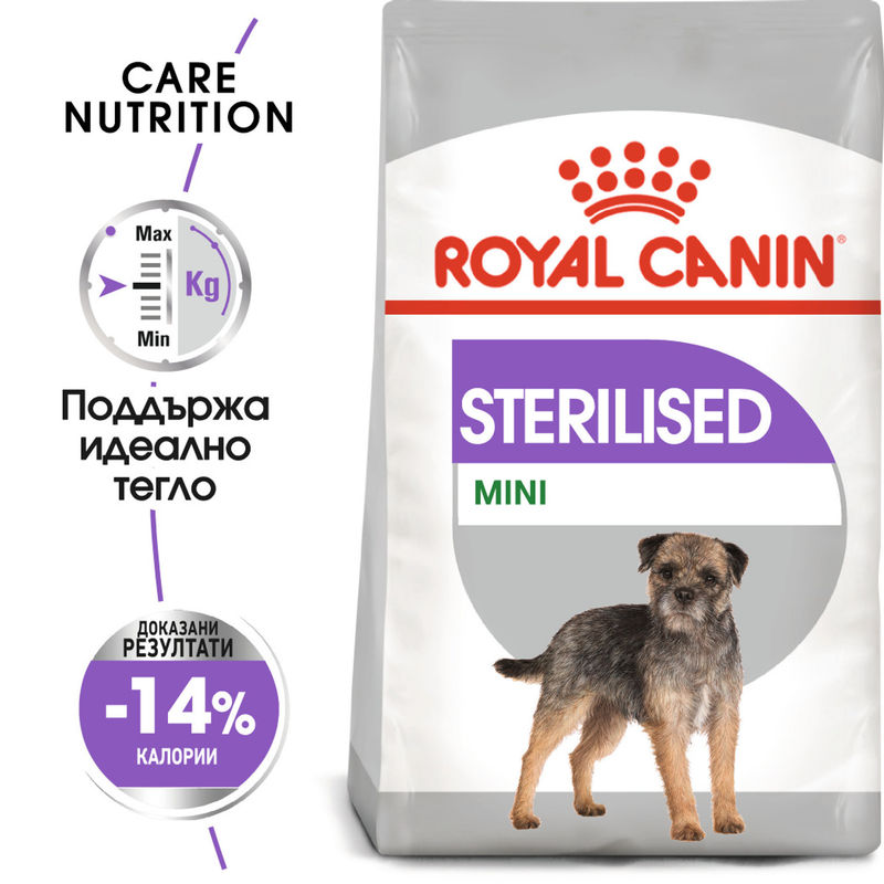 ROYAL CANIN® Mini Sterilised - Храна за кастрирани малки породи 7