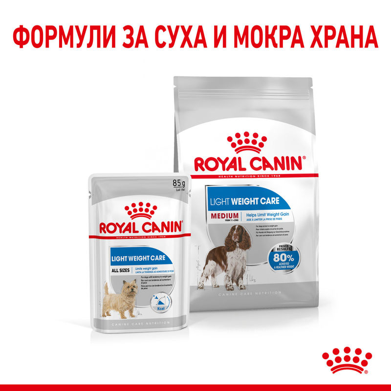 ROYAL CANIN® Medium Light Weight Care - Храна за кучета от средни породи с намалено тегло 3