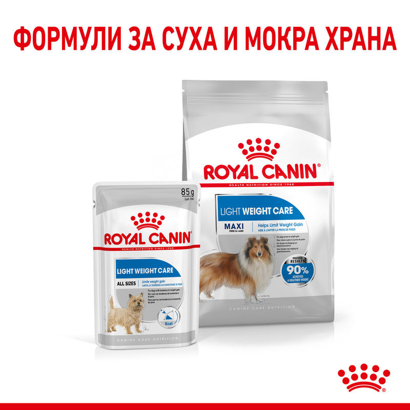 ROYAL CANIN® Maxi Light Weight Care - Храна за поддържане на идеално тегло при големи породи кучета 4