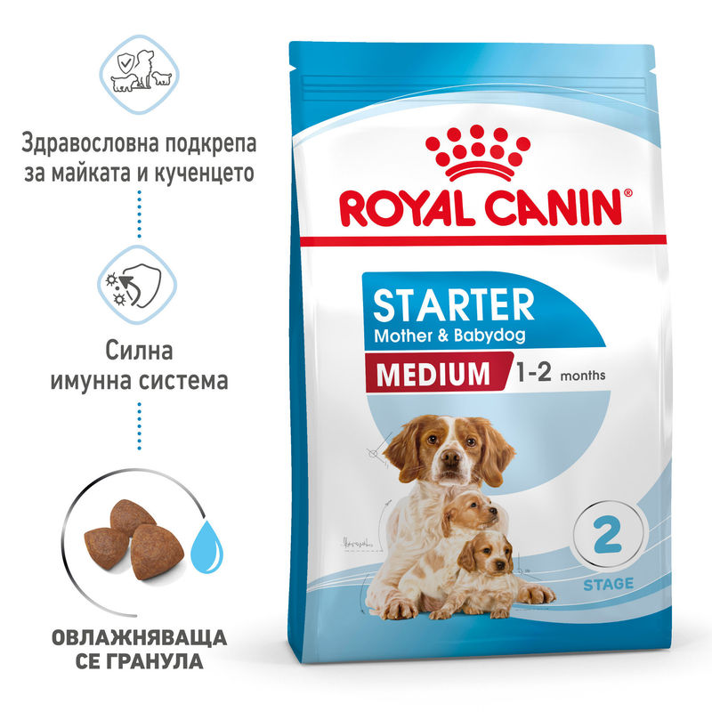 ROYAL CANIN® Medium Starter Mother & Babydog - Храна за бременни и кърмещи майки и кученца от средни породи (до 2 месеца) 9