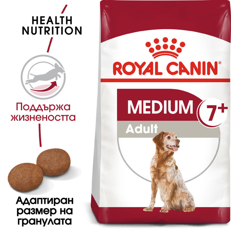 ROYAL CANIN® Medium Adult 7+ - Храна за кучета средни породи над 7 години