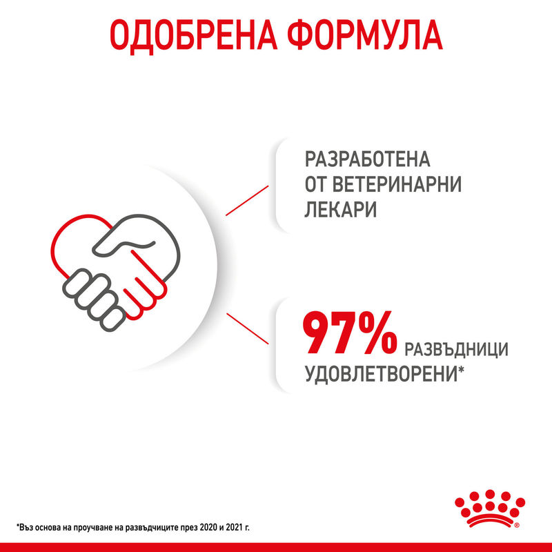 ROYAL CANIN® Maxi Puppy - Храна за кученца от големи породи 4