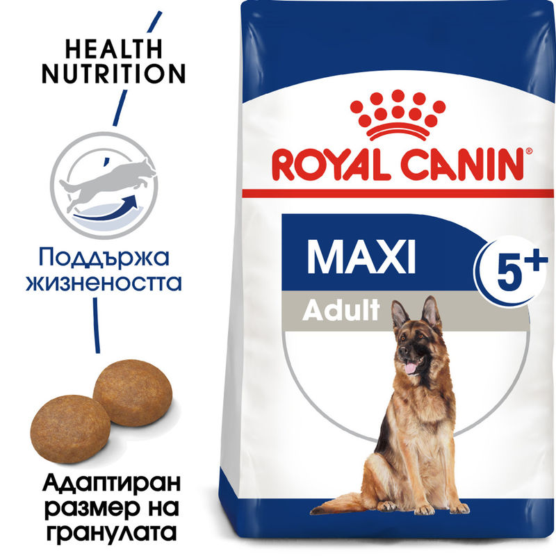 ROYAL CANIN® Maxi Adult 5+ - Храна за кучета от големи породи (5+ години)