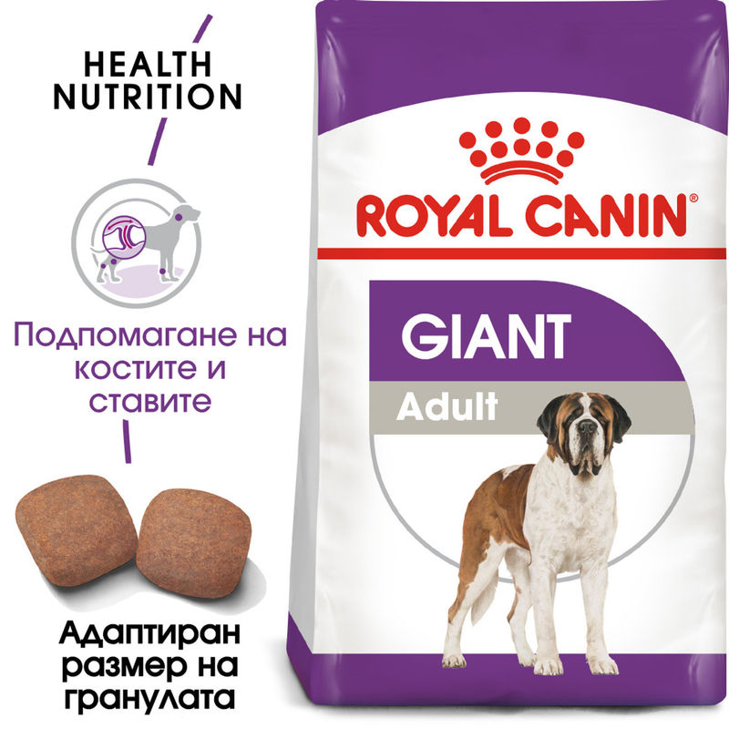 ROYAL CANIN® Giant Adult – Храна за възрастни кучета от гигантски породи