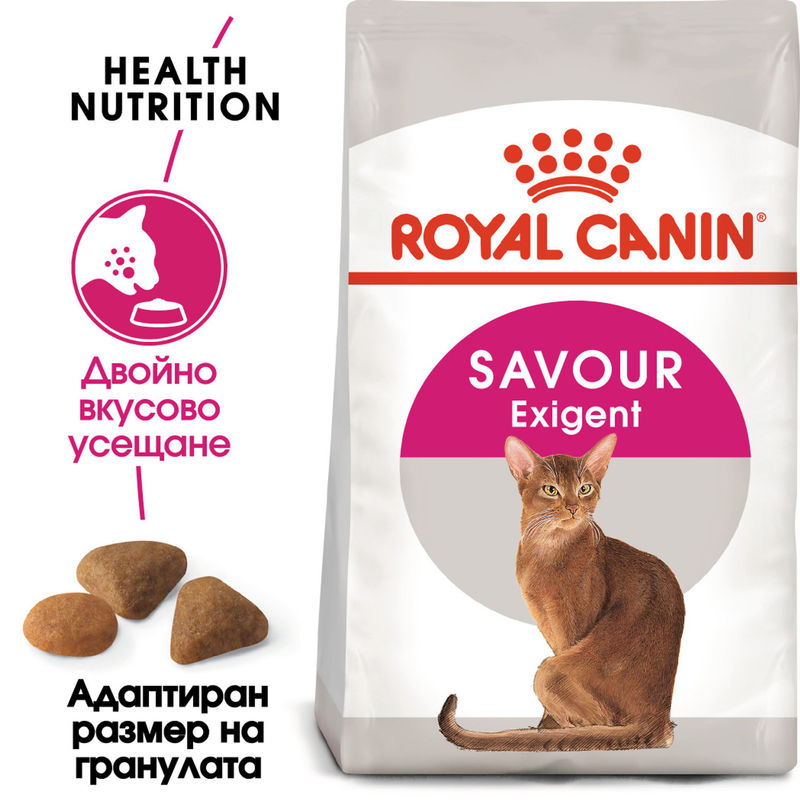 ROYAL CANIN® Exigent Savour - Храна за капризни котки с изискан вкус