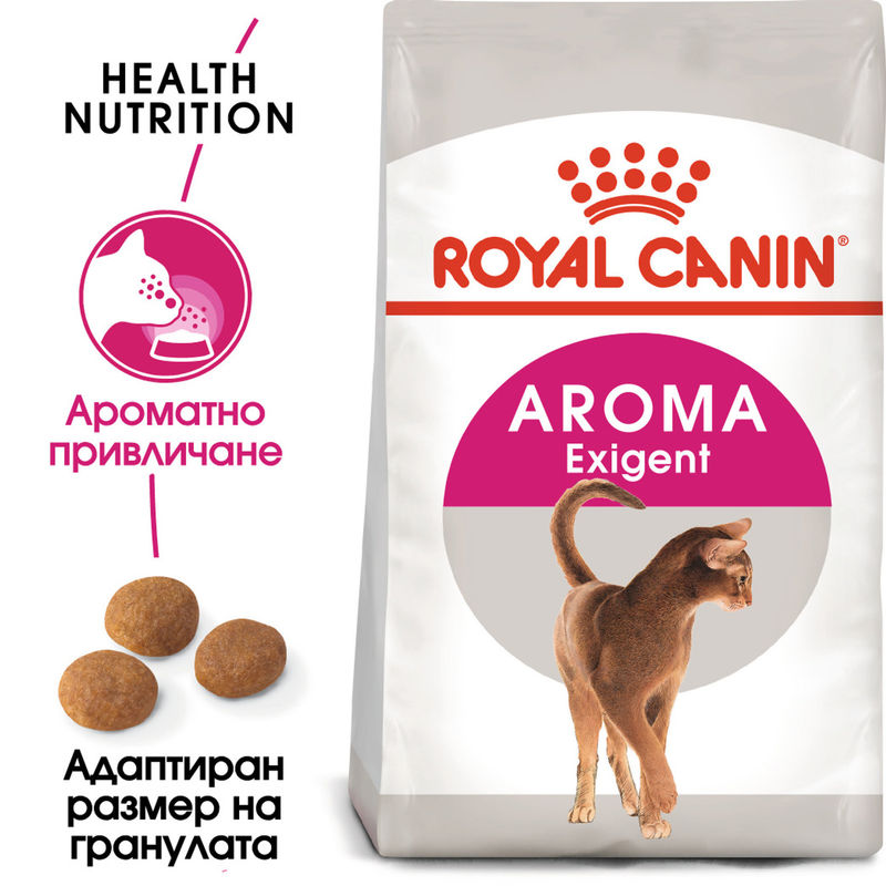 ROYAL CANIN® Exigent Aroma - Храна за котки с внимание към аромата и вкуса