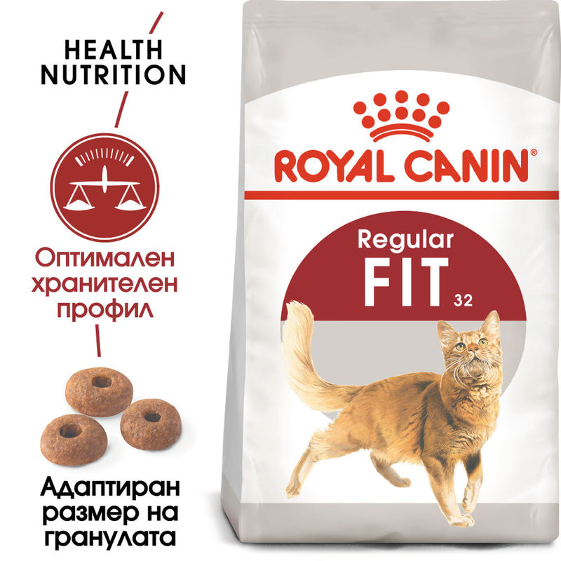 ROYAL CANIN® Fit 32 - Пълноценна храна за активни котки