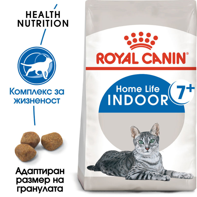 ROYAL CANIN® Indoor 7+ - Храна за котки над 7 години, живеещи основно в дома