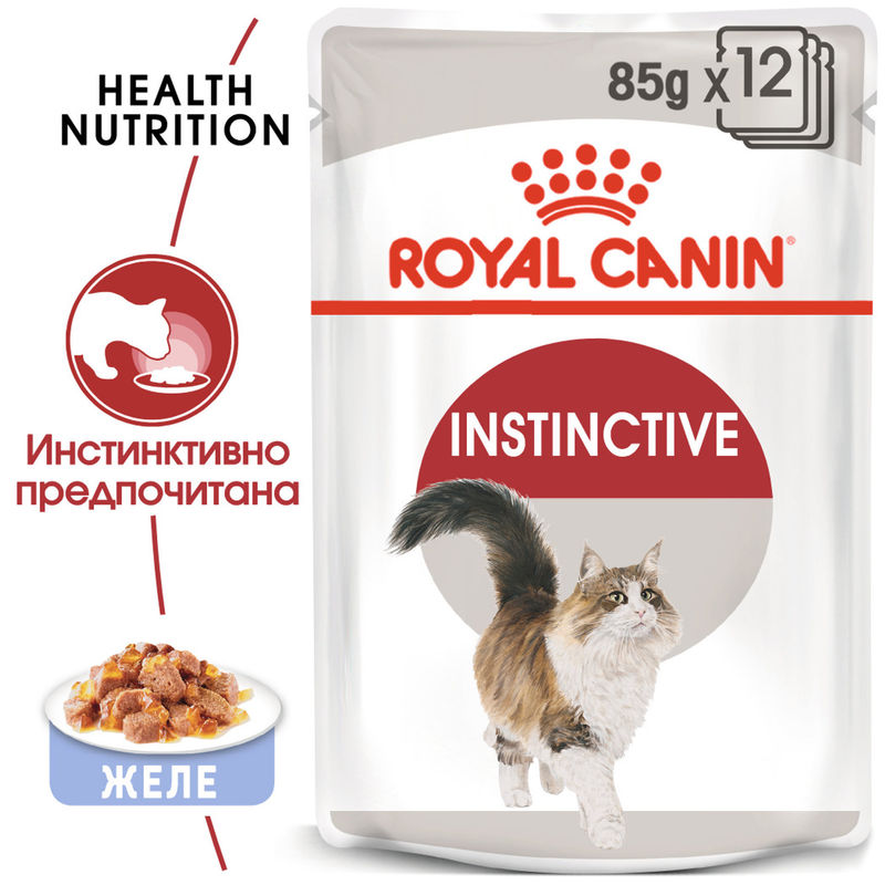ROYAL CANIN INSTINCTIVE IN JELLY 12x85g