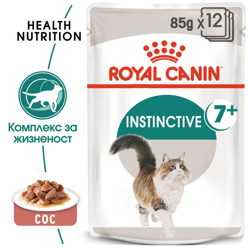 ROYAL CANIN INSTINCTIVE 7+ 12x85g 7