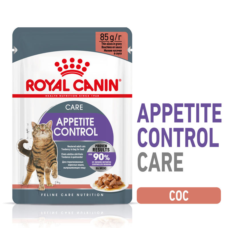 ROYAL CANIN® Appetite Control Pouch 12x85g - Пълноценна храна за котки с контрол на апетита в пауч 6