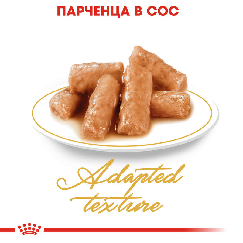 ROYAL CANIN® British Shorthair Pouch 12x85g - Пълноценна храна за котки порода британска късокосместа в пауч 5