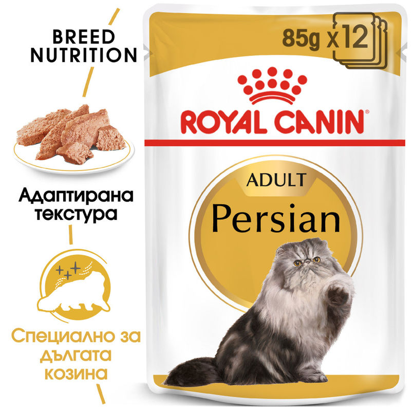 ROYAL CANIN® Persian Pouch 12x85g - Пакет за котки порода Персийска с вкусна храна в пауч 7