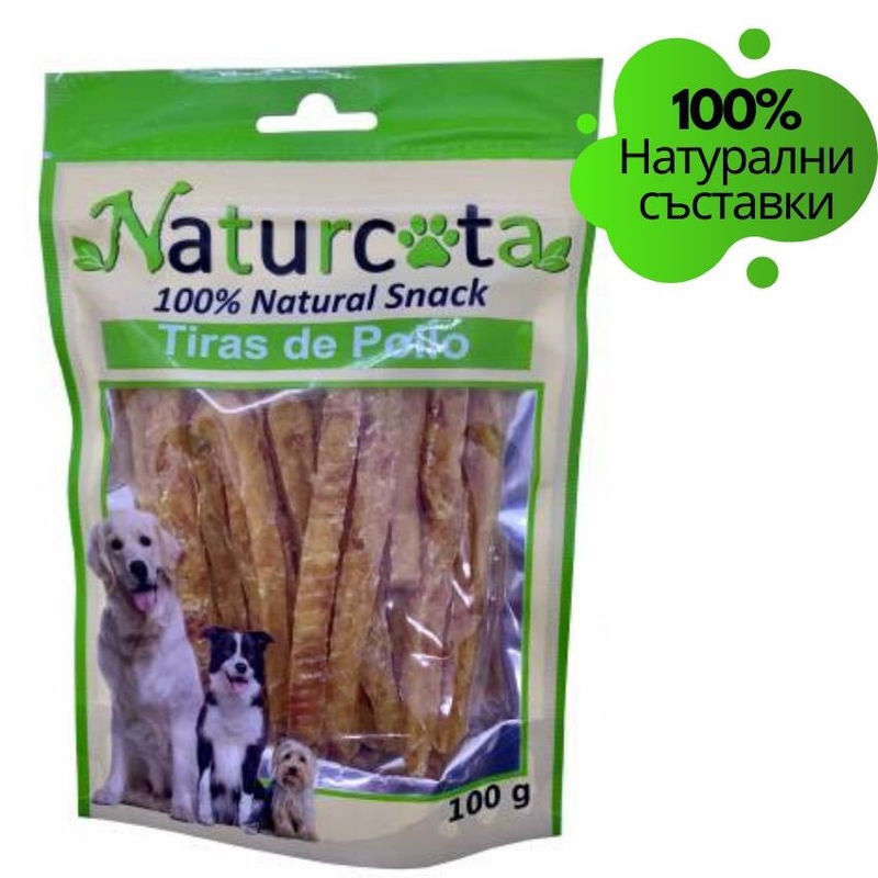 Натурални лакомства за кучета Naturcota – 100% натурално сушено пилешко месо на лентички, 100гр 0.100 кг.