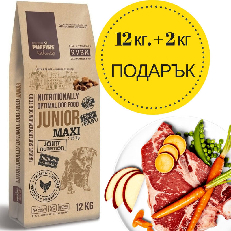 Супер премиум храна Puffins Maxi Junior – за подрастващи кученца от големите породи, със 76% прясно месо годно за човешка консумация 14 кг.