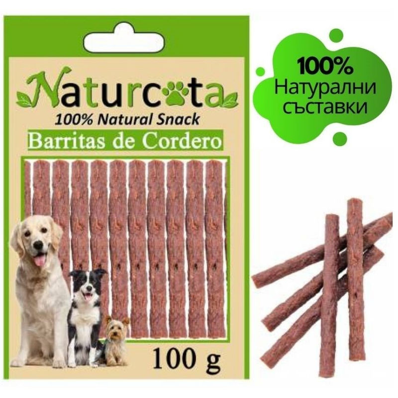 Натурални лакомства за кучета Naturcota – Саламени солетки с агнешко месо, 100гр 0.100 кг.