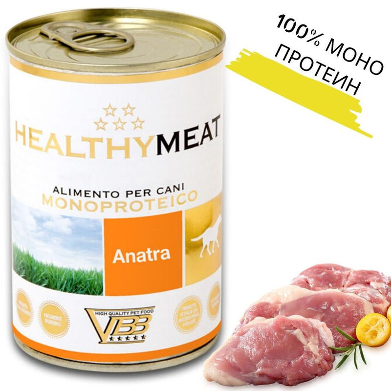 Консервирана храна за кучета HEALTHY MEAT Mono Protein Duck със 100% чист протеин от патешко месо 0.400 кг.