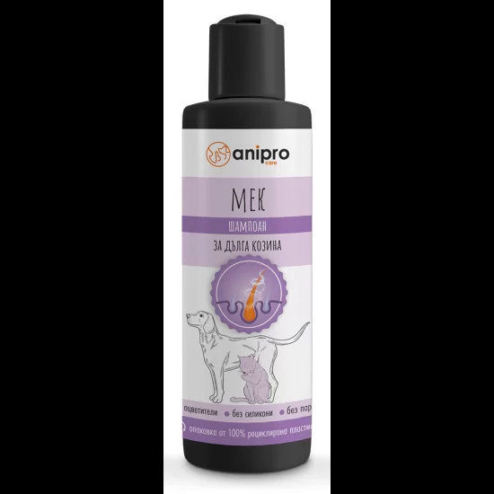 anipro Шампоан за кучета и котки, мек с кератин 200мл