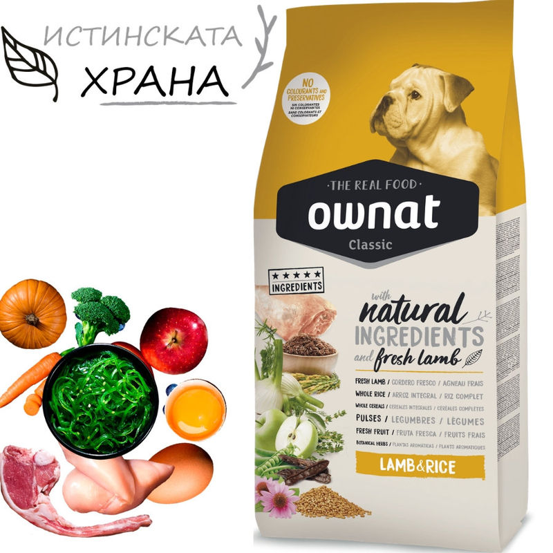 Натурална суха храна Ownat Classic Lamb & Rice с пряснo агнешко месо, за пораснали кучета от всички породи 20 кг. 3