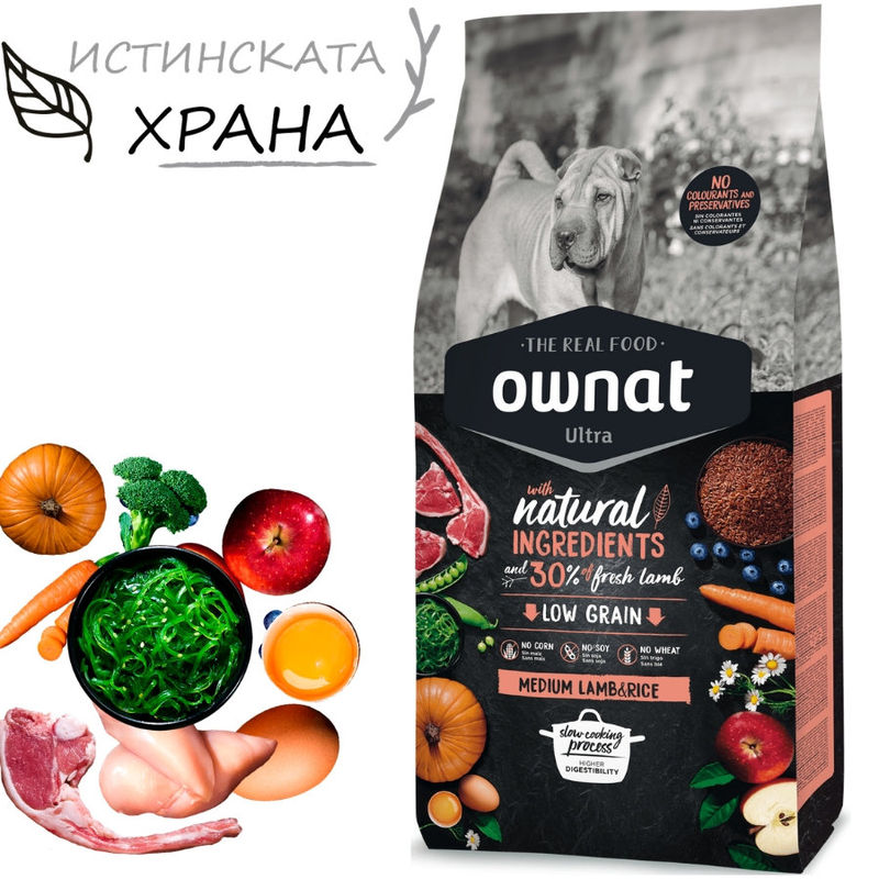 Натурална суха храна Ownat Ultra Medium Lamb and Rice с пряснo агнешко месо, за кучета предразположени към алергии и непоносимост към храната 14 кг. 3