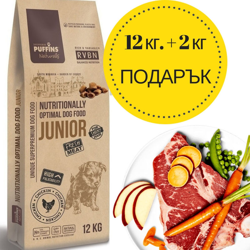 Супер премиум храна Puffins Junior – за подрастващи кученца от всички породи, със 76% прясно месо годно за човешка консумация 14 кг. 2