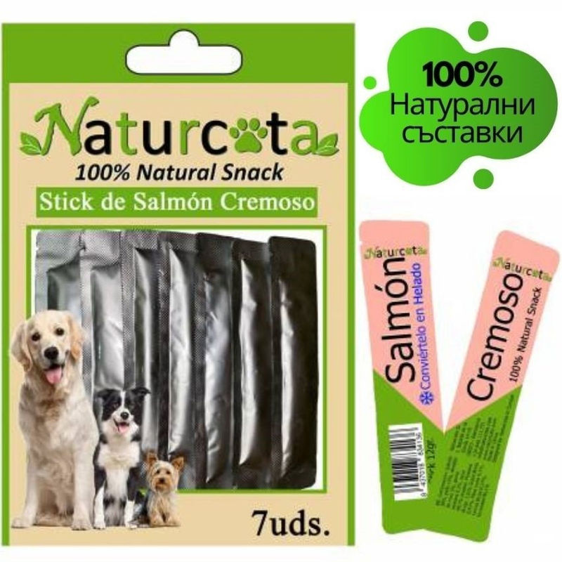 Кремообразно лакомство, овкусител за гранули – Naturcota Creamy Salmon Stick – със сьомга, подходящо за всички кучета 84гр (7×12гр) 85 гр.