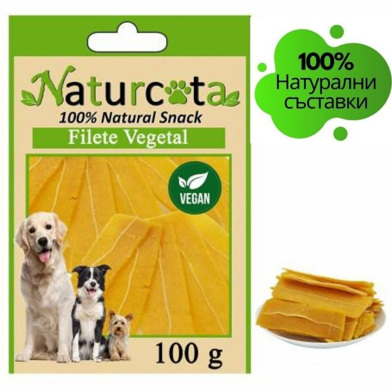 Натурални вегетариански лакомства за кучета Naturcota- Зеленчукови филенца100гр. 0.100 кг.
