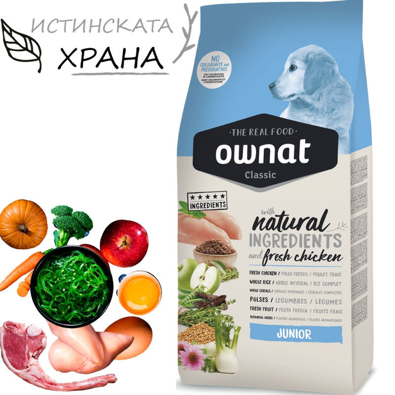 Натурална суха храна Ownat Classic Junior с прясно пилешко месо, за подрастващи кученца 12 кг. 2