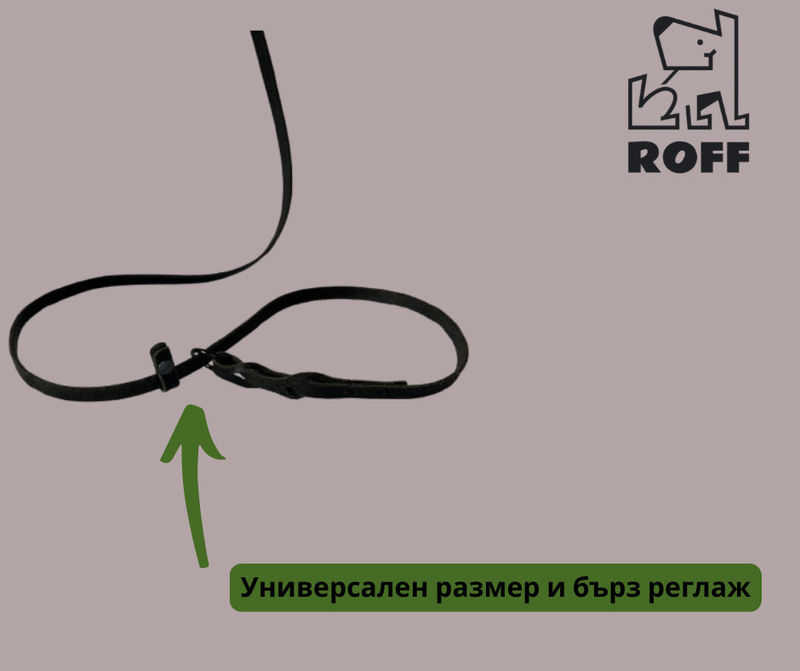 Универсален повод от естествена кожа 5