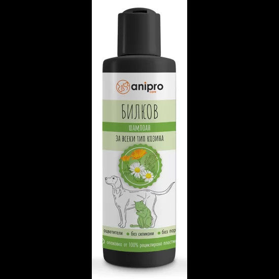 anipro Шампоан за кучета и котки, билков с невен и лайка 200мл