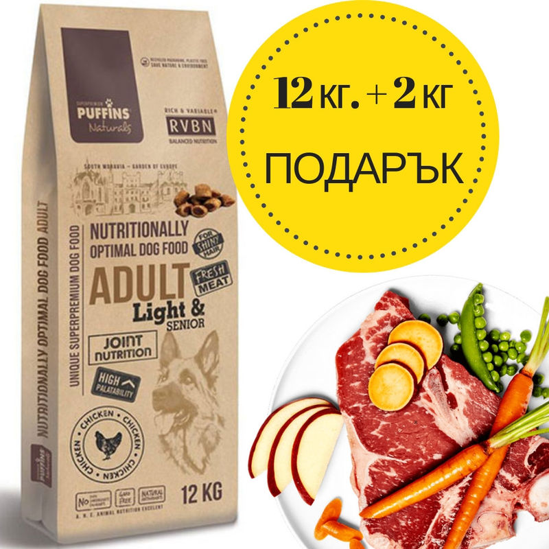 Супер премиум храна Puffins Light&Senior – за възрастни кучета, склонни към напълняване, със 76% прясно месо годно за човешка консумация 14 кг. 2