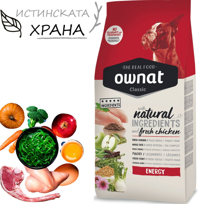 Натурална суха храна Ownat Classic Energy с прясно пилешко месо, за кучета с висока физическа активност 4 кг. 3