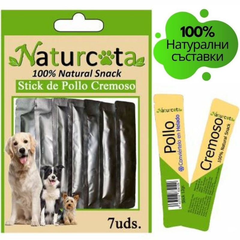 Кремообразно лакомство, овкусител за гранули – Naturcota Creamy Stick – с пилешко, подходящо за всички кучета 84гр (7×12гр) 85 гр.