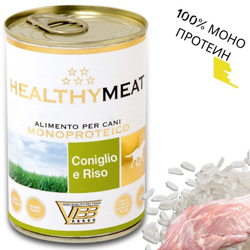 Консервирана храна за кучета HEALTHY MEAT Mono Protein Rabbit And Rice със 100% чист протеин от заешко месо и ориз 0.400 кг. 2