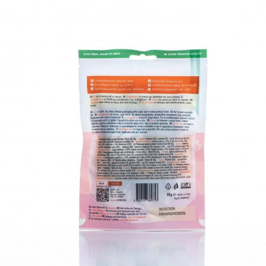 anipro солети от телешка кожа обвити с пилешко месо 12 см - 80 г