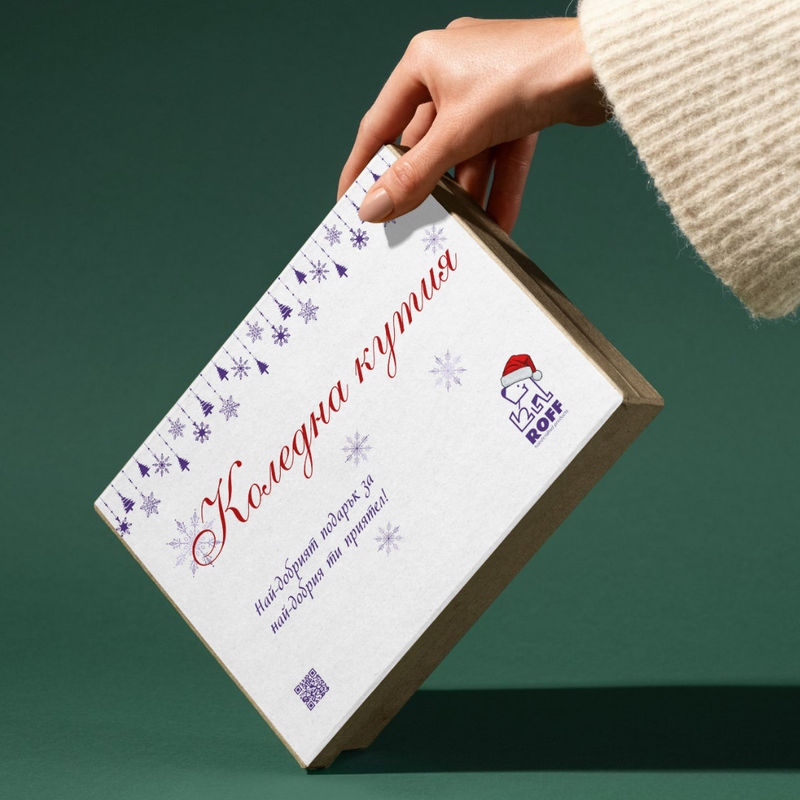 Коледна Подаръчна Кутия За Куче Roff 8