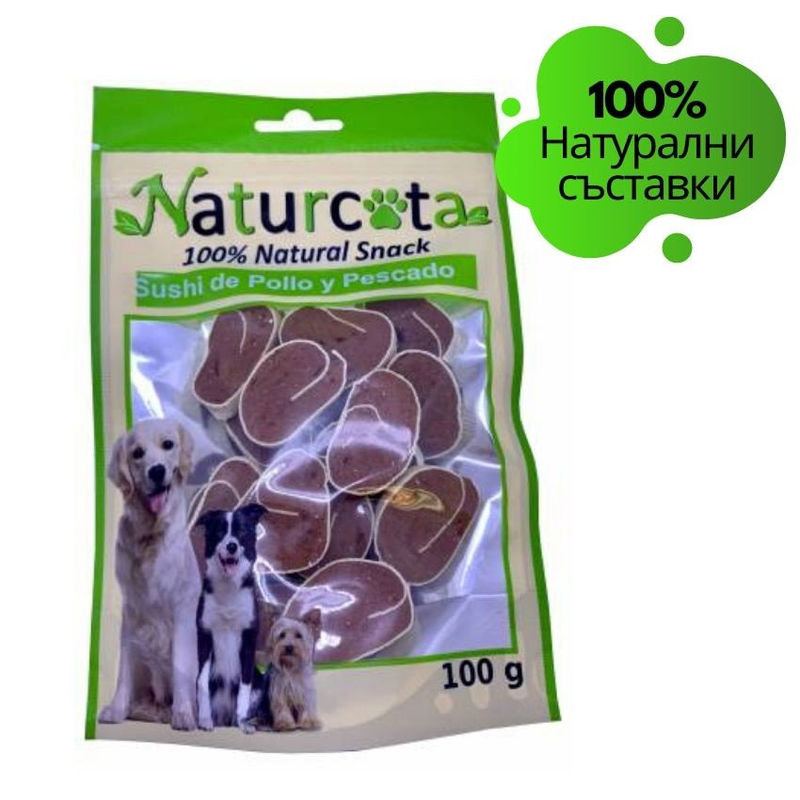 Натурални лакомства за кучета Naturcota – Суши ролца с пиле и риба, 100гр 0.100 кг.