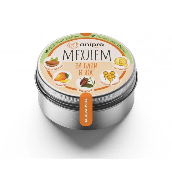 anipro мехлем за лапи и нос 50 г