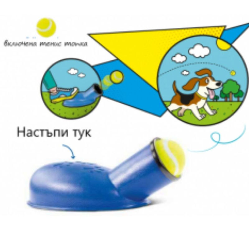 Изстрелвачка на тенис топки Record Bang Ball  син 4