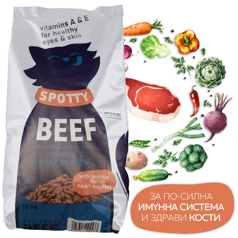 Пълноценна суха храна за котки SPOTTY с телешко месо, за по-силна имунна система и здрави кости, с добавен таурин 10кг.